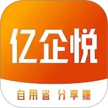 亿企悦2025官方新版图标