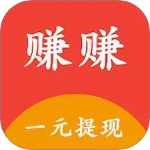 赚赚2025官方新版图标