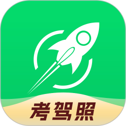 音速驾考2025官方新版图标