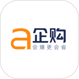 a企购2025官方新版图标