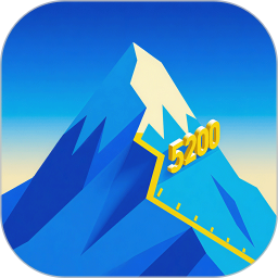 海拔高度2025官方新版图标