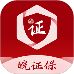 应用icon-皖证保2024官方新版