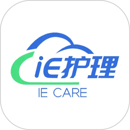 iE护理2026官方新版图标