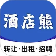 酒店熊2025官方新版图标
