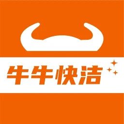 牛牛快洁2025官方新版图标