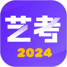 应用icon-艺术志愿宝2024官方新版