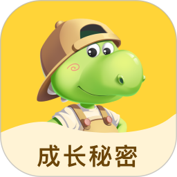 成长秘密2025官方新版图标