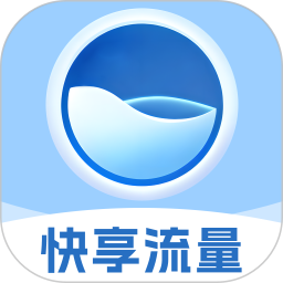 应用icon-快享流量2024官方新版