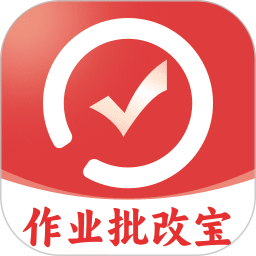 作业试卷指尖批改2025官方新版图标