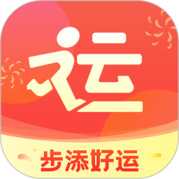 应用icon-步添好运2024官方新版