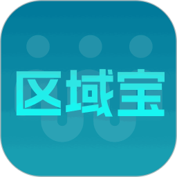我店区域宝2025官方新版图标