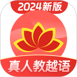 应用icon-越南语学习2024官方新版
