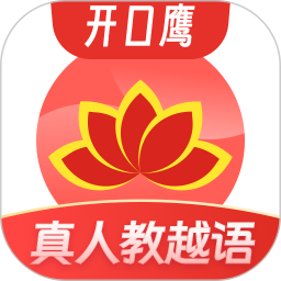 越南语学习2026官方新版图标