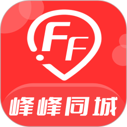 峰峰同城