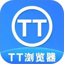 TT浏览器2025官方新版图标