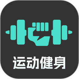 跃动健身2026官方新版图标