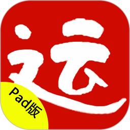 文运法硕Pad版2025官方新版图标