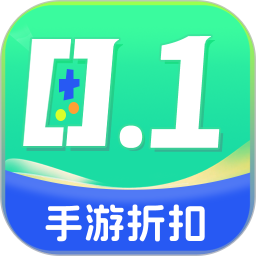 手游0.1折充2026官方新版图标