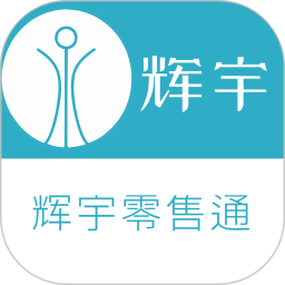 辉宇零售通2025官方新版图标