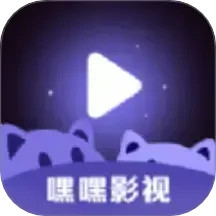 嘿嘿影视播放器2025官方新版图标