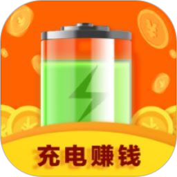 充电赚钱来2026官方新版图标