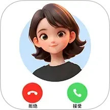AI语音通话2025官方新版图标
