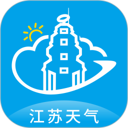 江苏天气2026官方新版图标