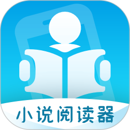 应用icon-掌上小说阅读器2024官方新版