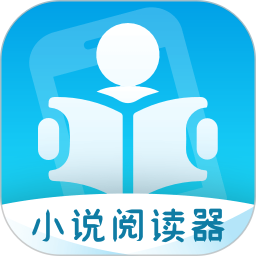 掌上小说阅读器2026官方新版图标