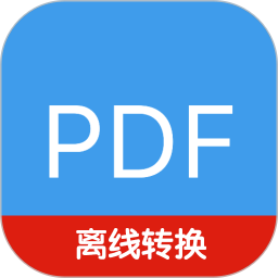 应用icon-PDF文档助手2024官方新版