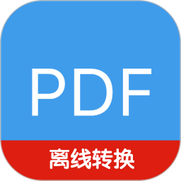 PDF文档助手2025官方新版图标