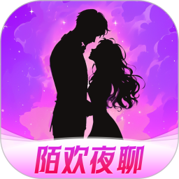 陌欢夜聊2025官方新版图标
