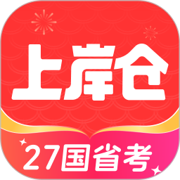 上岸仓2026官方新版图标