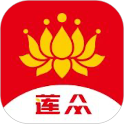 莲众2026官方新版图标
