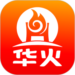 华火2025官方新版图标