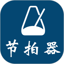 节拍2025官方新版图标