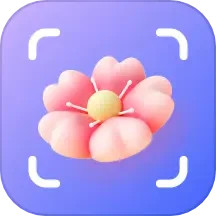 花草识别专家2025官方新版图标