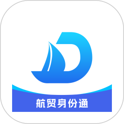 航贸身份通2026官方新版图标