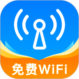 wifi全能连-让联网更简单2025官方新版图标