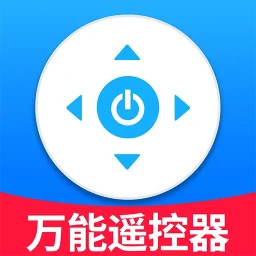 万能遥控器通版2025官方新版图标