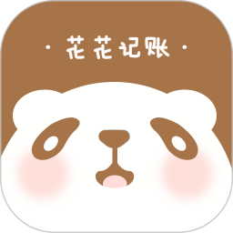 花花记账2025官方新版图标