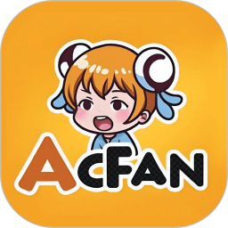 应用icon-acfan2024官方新版