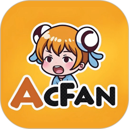 acfan2025官方新版图标