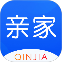亲家2026官方新版图标
