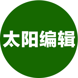 太阳编辑2025官方新版图标