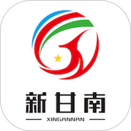新甘南2025官方新版图标