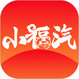 小福汽2026官方新版图标