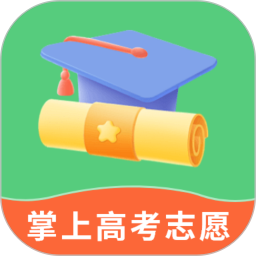 掌上高考志愿2025官方新版图标