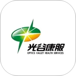 光谷康服2026官方新版图标