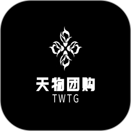 天物团购2025官方新版图标